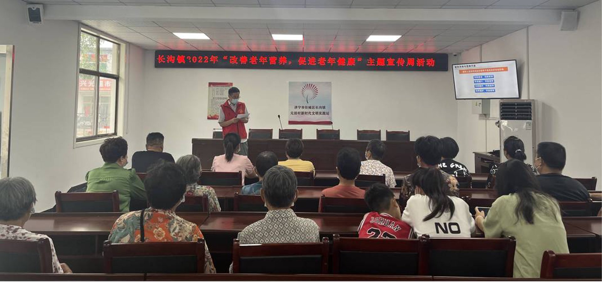 济宁健康培训